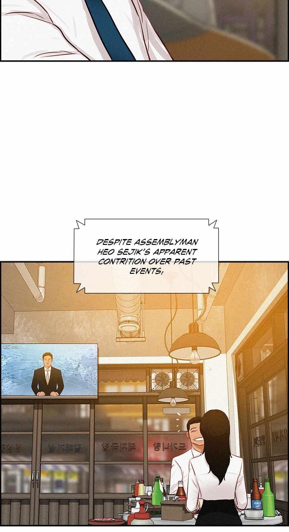 Lord of Money Chapter 175 - Page 60 in English