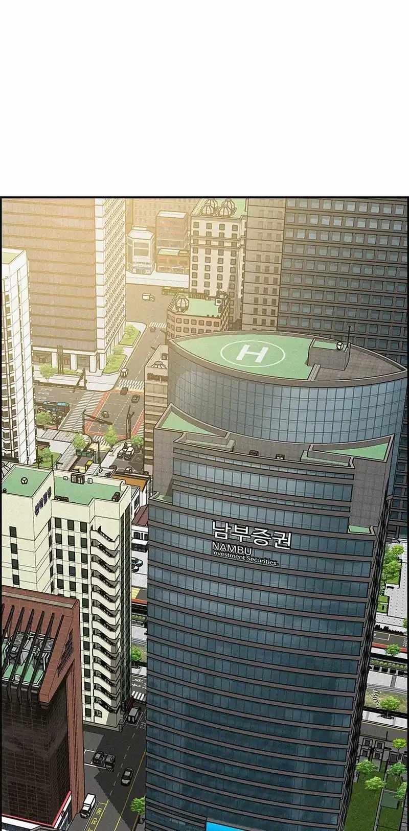 Lord of Money Chapter 180 - Page 18 in English
