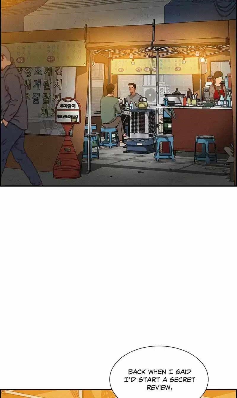 Lord of Money Chapter 180 - Page 3 in English