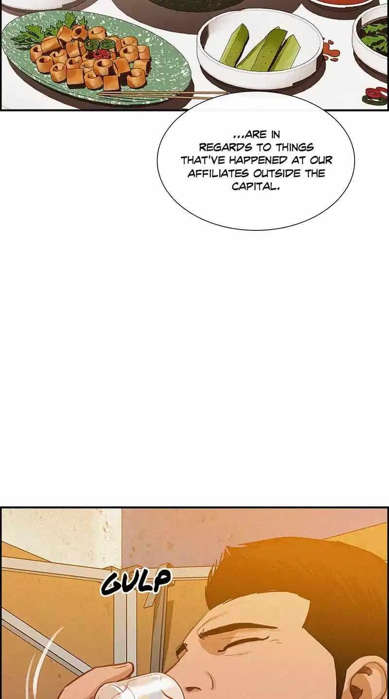 Lord of Money Chapter 180 - Page 7 in English