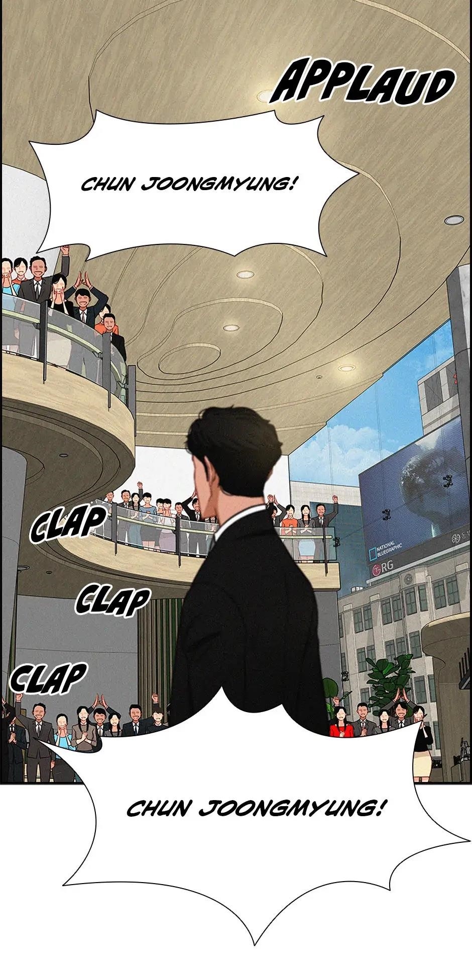 Lord of Money Chapter 183 - Page 76 in English
