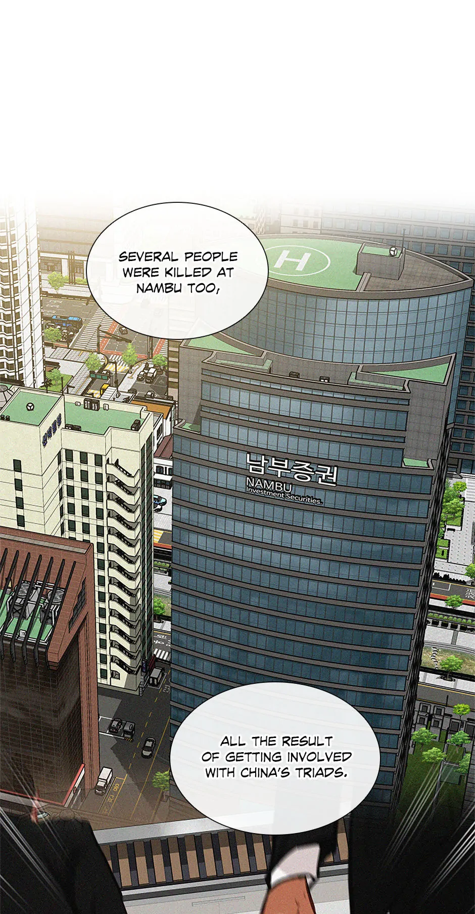Lord of Money Chapter 186 - Page 77 in English