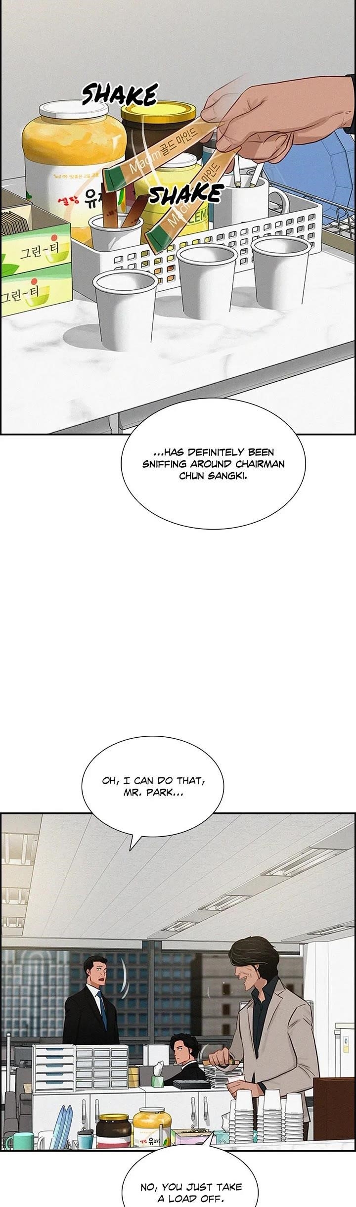 Lord of Money Chapter 190 - Page 5 in English