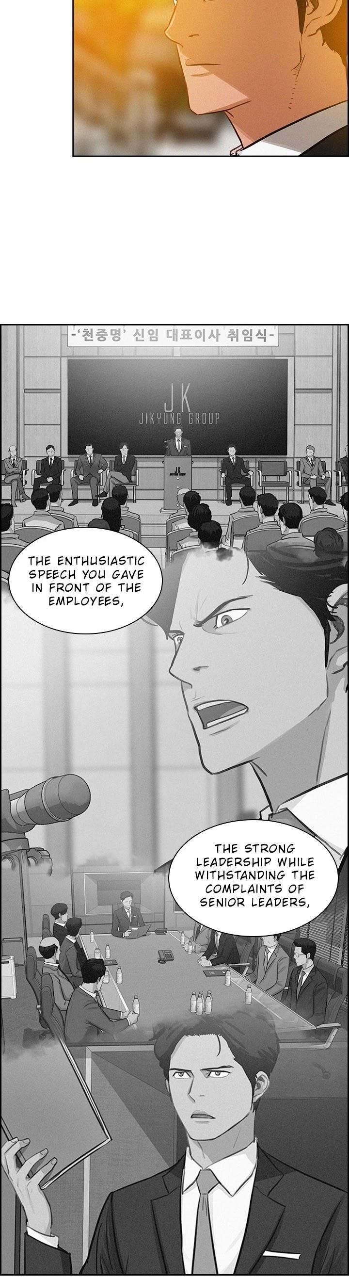 Lord of Money Chapter 20 - Page 11 in English