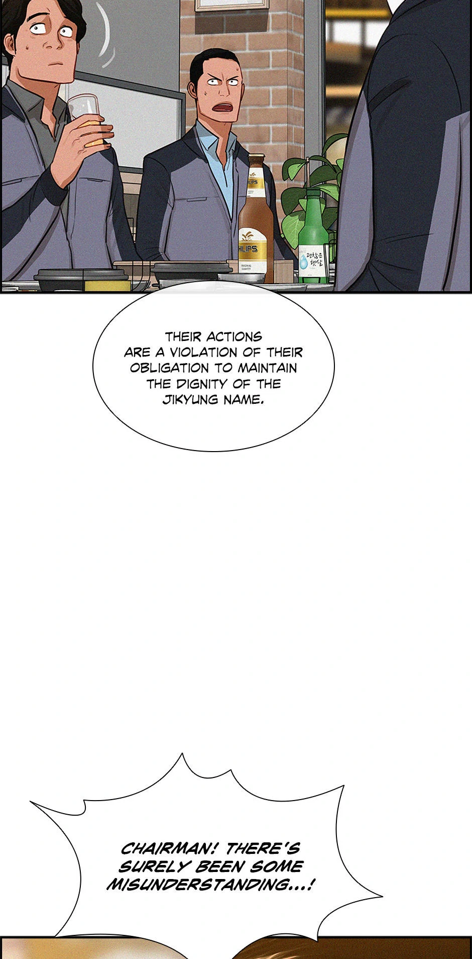 Lord of Money Chapter 200 - Page 39 in English