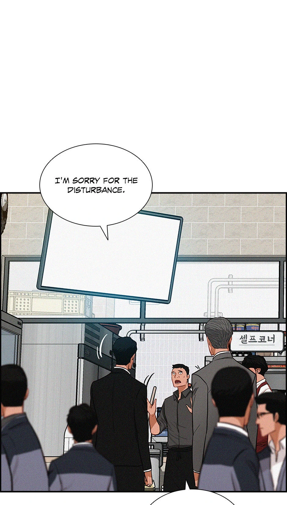 Lord of Money Chapter 200 - Page 73 in English