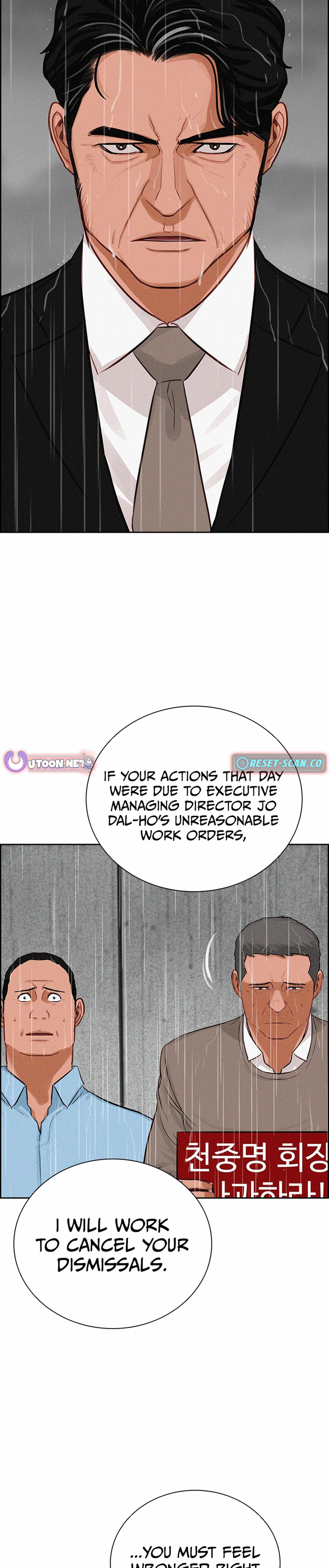 Lord of Money Chapter 209 - Page 13 in English