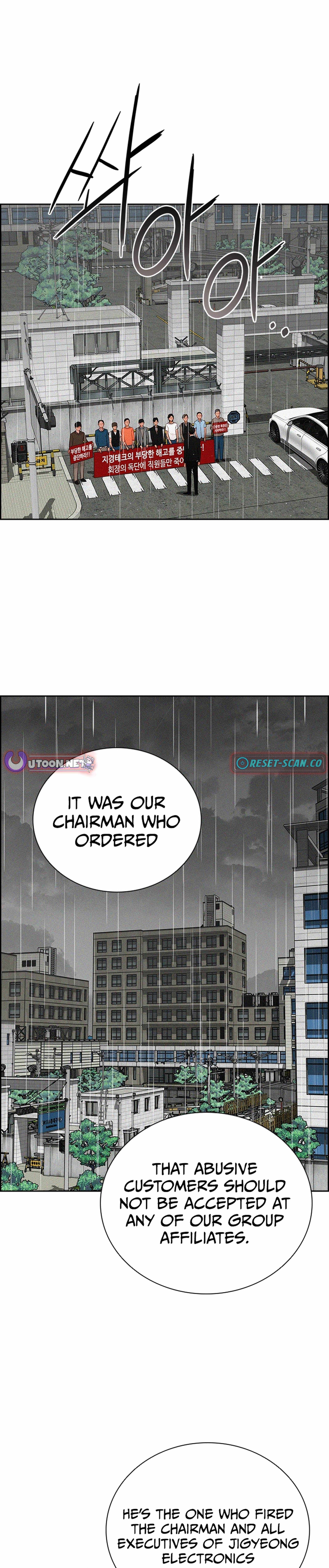 Lord of Money Chapter 209 - Page 15 in English