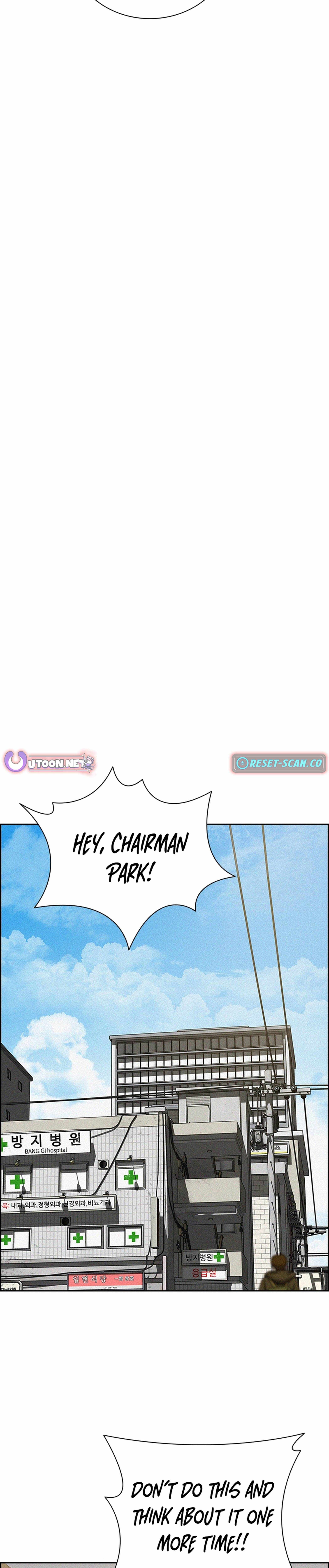 Lord of Money Chapter 209 - Page 29 in English