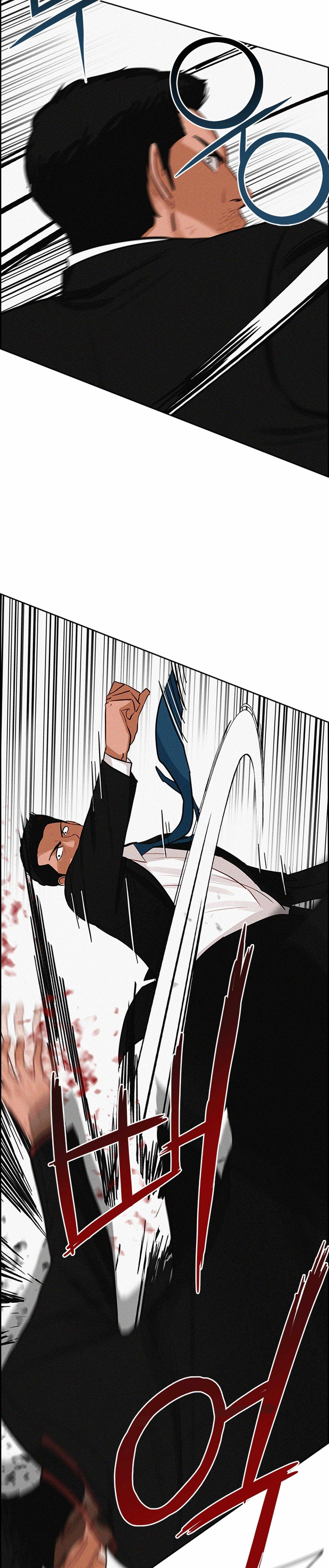 Lord of Money Chapter 210 - Page 14 in English