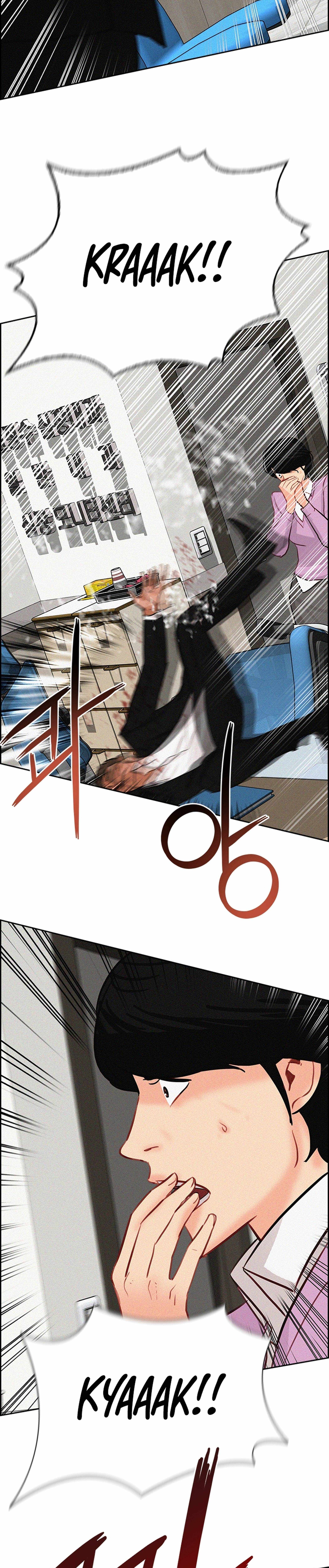 Lord of Money Chapter 210 - Page 16 in English