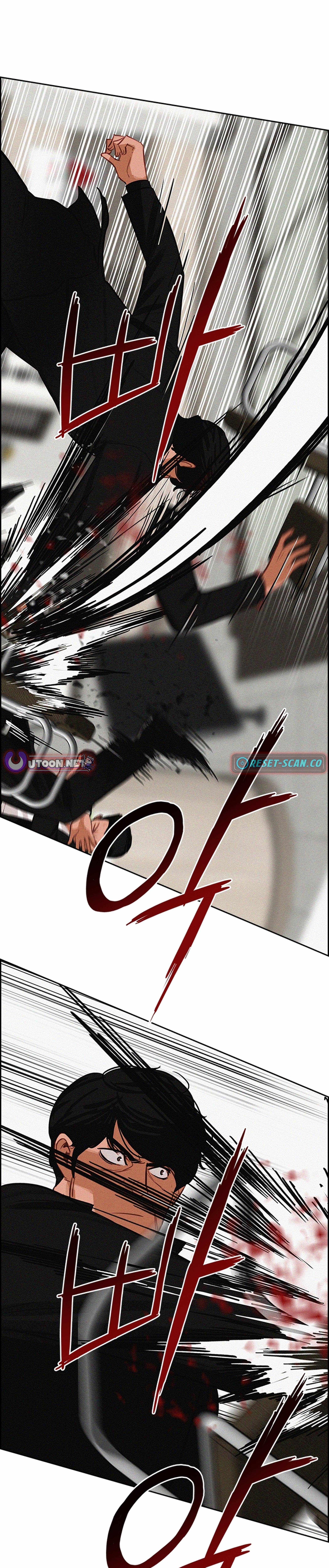 Lord of Money Chapter 210 - Page 19 in English
