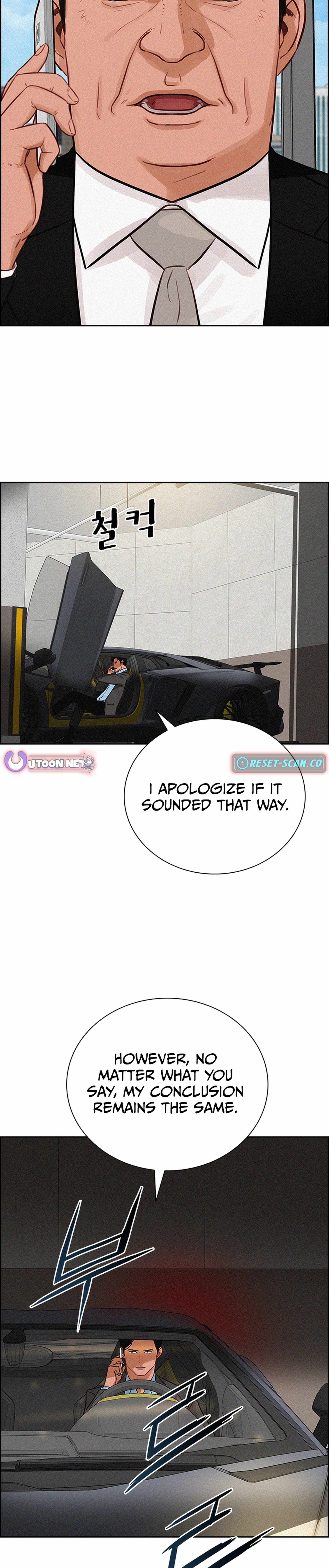 Lord of Money Chapter 212 - Page 7 in English