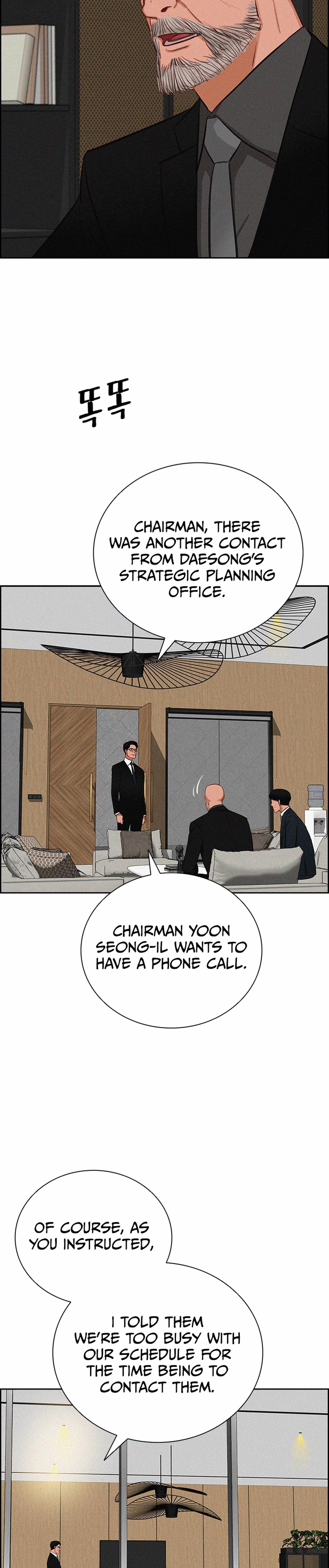 Lord of Money Chapter 213 - Page 4 in English