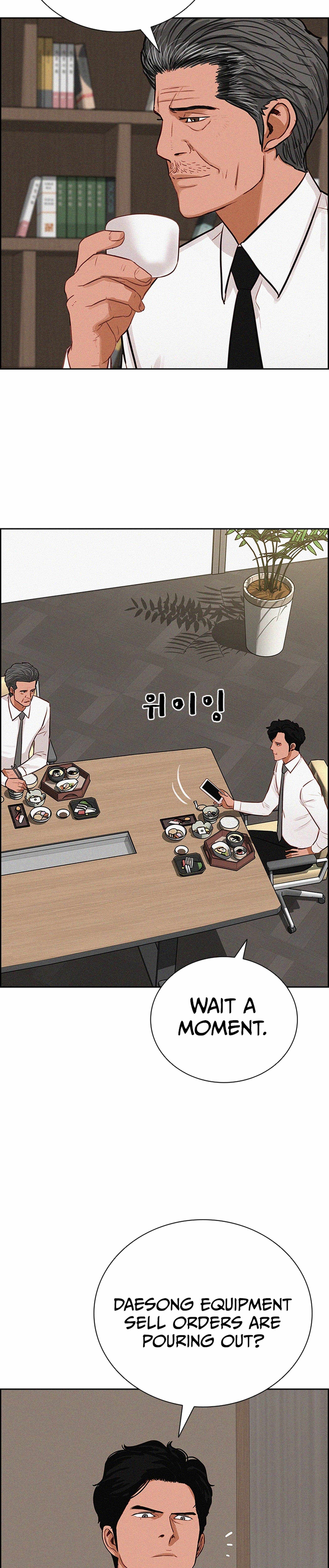 Lord of Money Chapter 216 - Page 20 in English