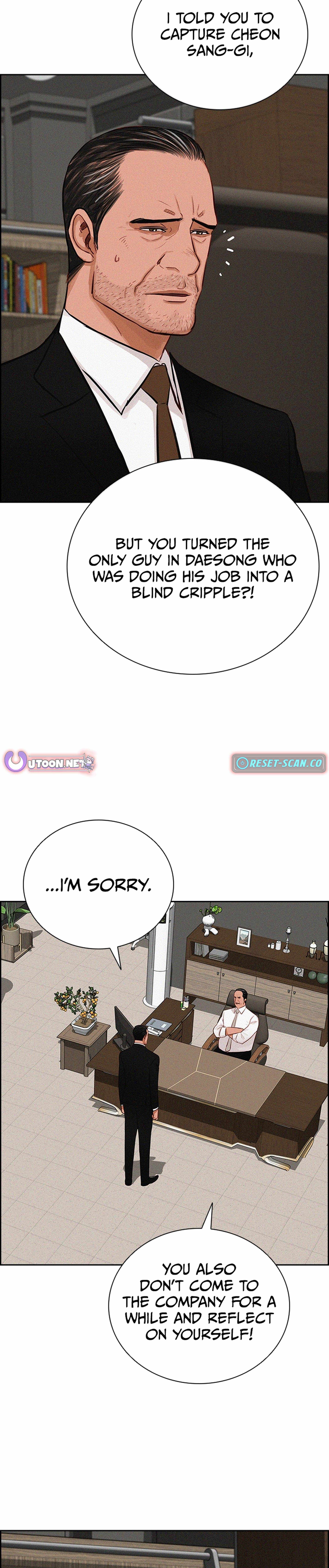 Lord of Money Chapter 216 - Page 5 in English