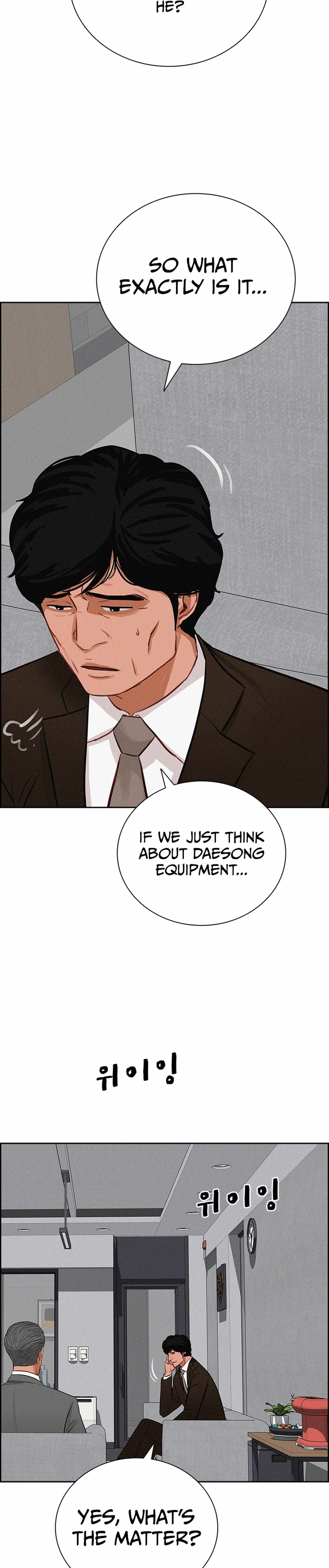 Lord of Money Chapter 218 - Page 12 in English