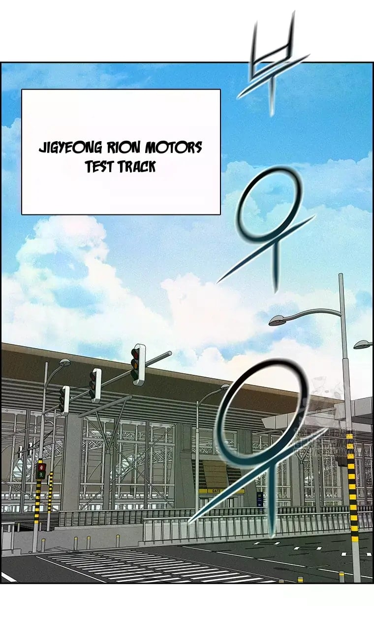 Lord of Money Chapter 222 - Page 17 in English