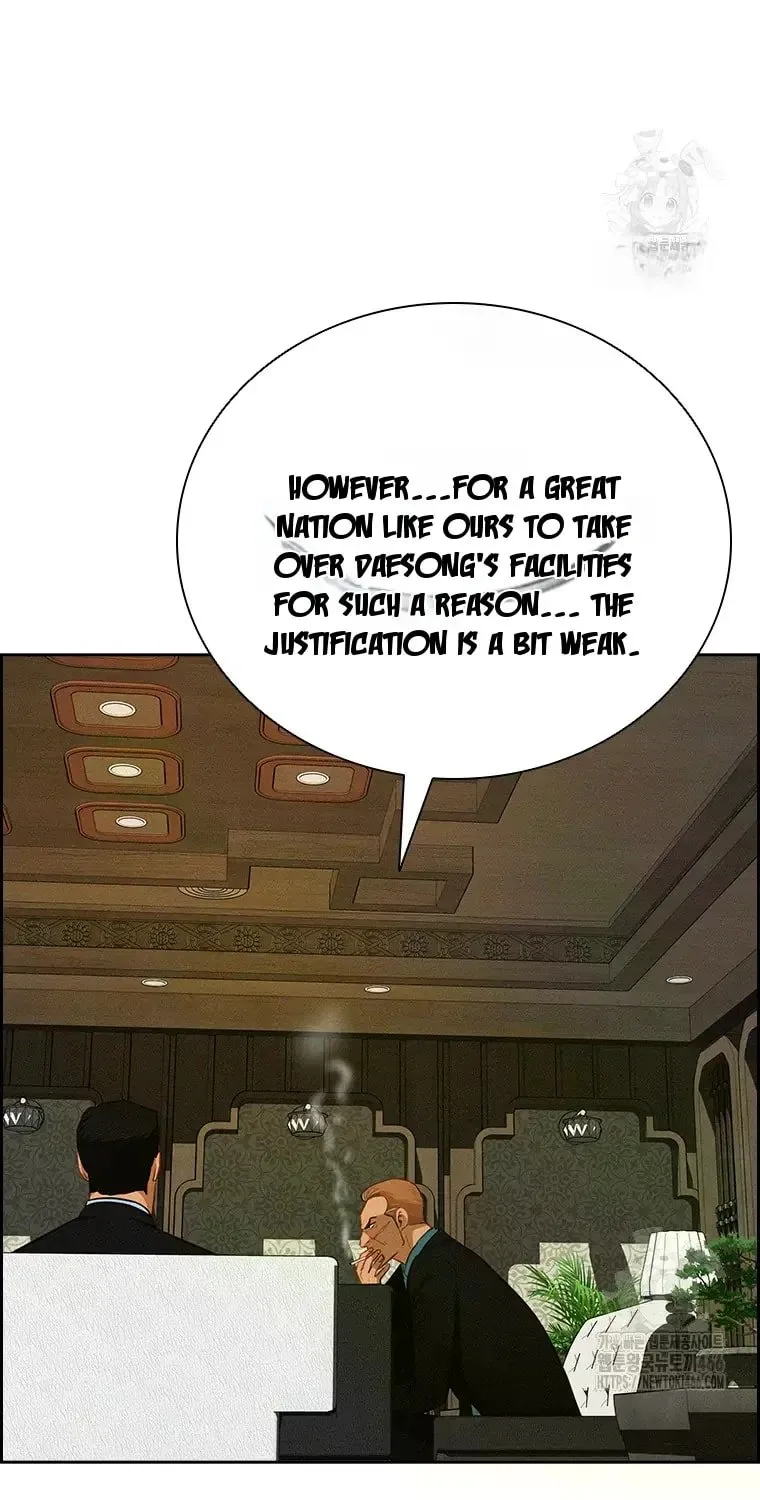 Lord of Money Chapter 223 - Page 13 in English