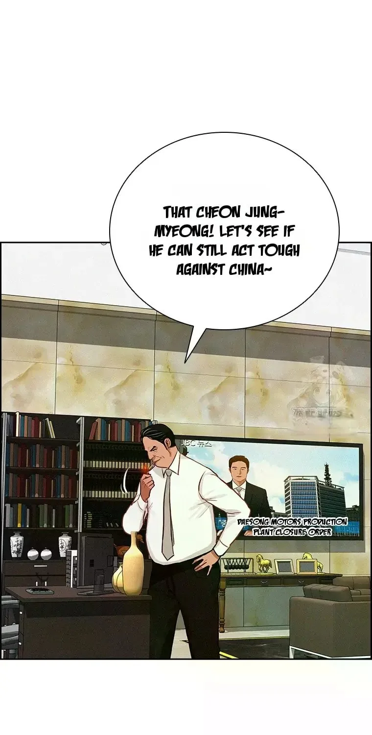 Lord of Money Chapter 223 - Page 39 in English
