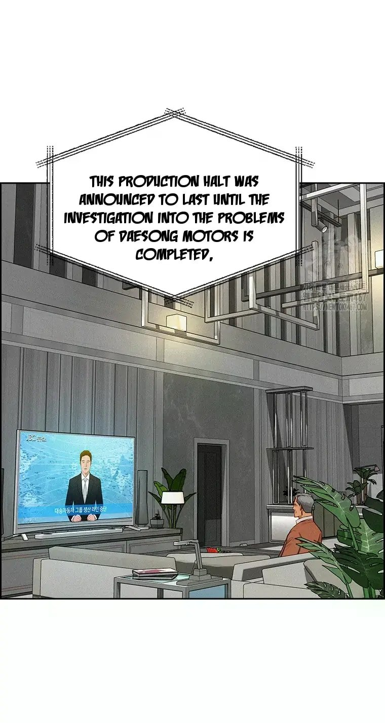 Lord of Money Chapter 225 - Page 17 in English