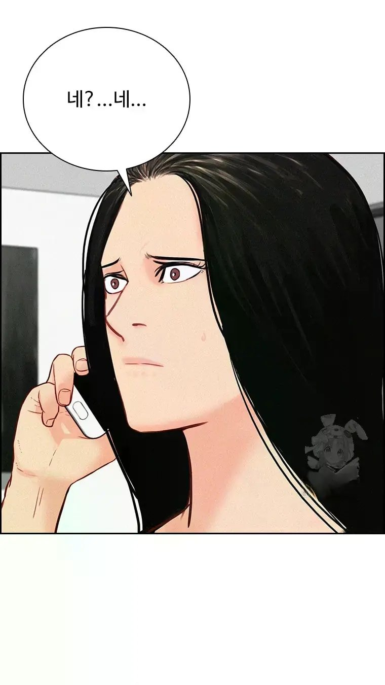 Lord of Money Chapter 225 - Page 46 in English