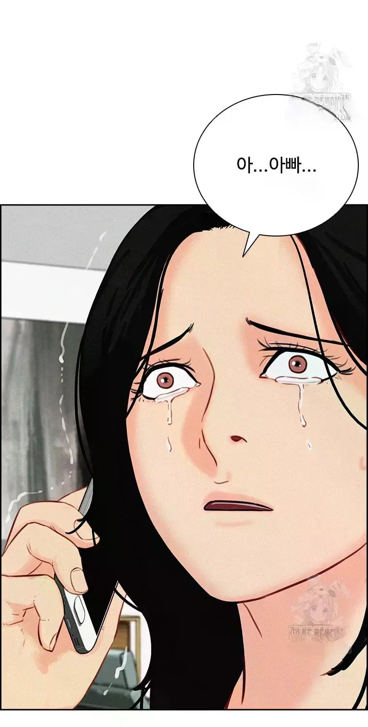 Lord of Money Chapter 225 - Page 48 in English