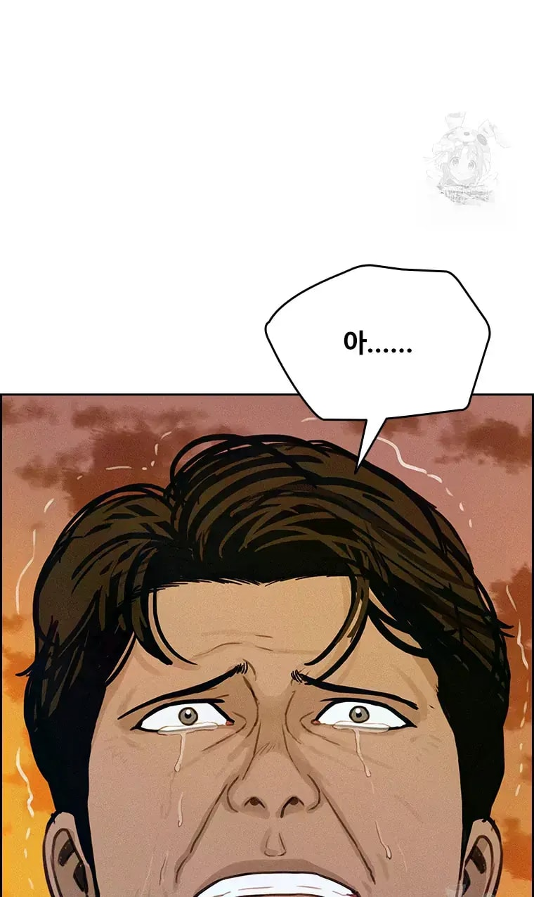 Lord of Money Chapter 227 - Page 39 in English