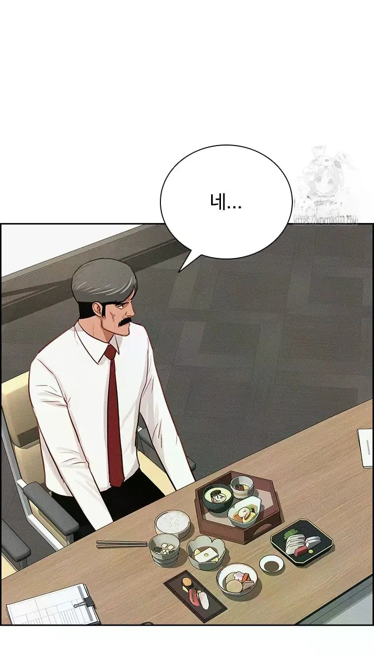Lord of Money Chapter 229 - Page 17 in English