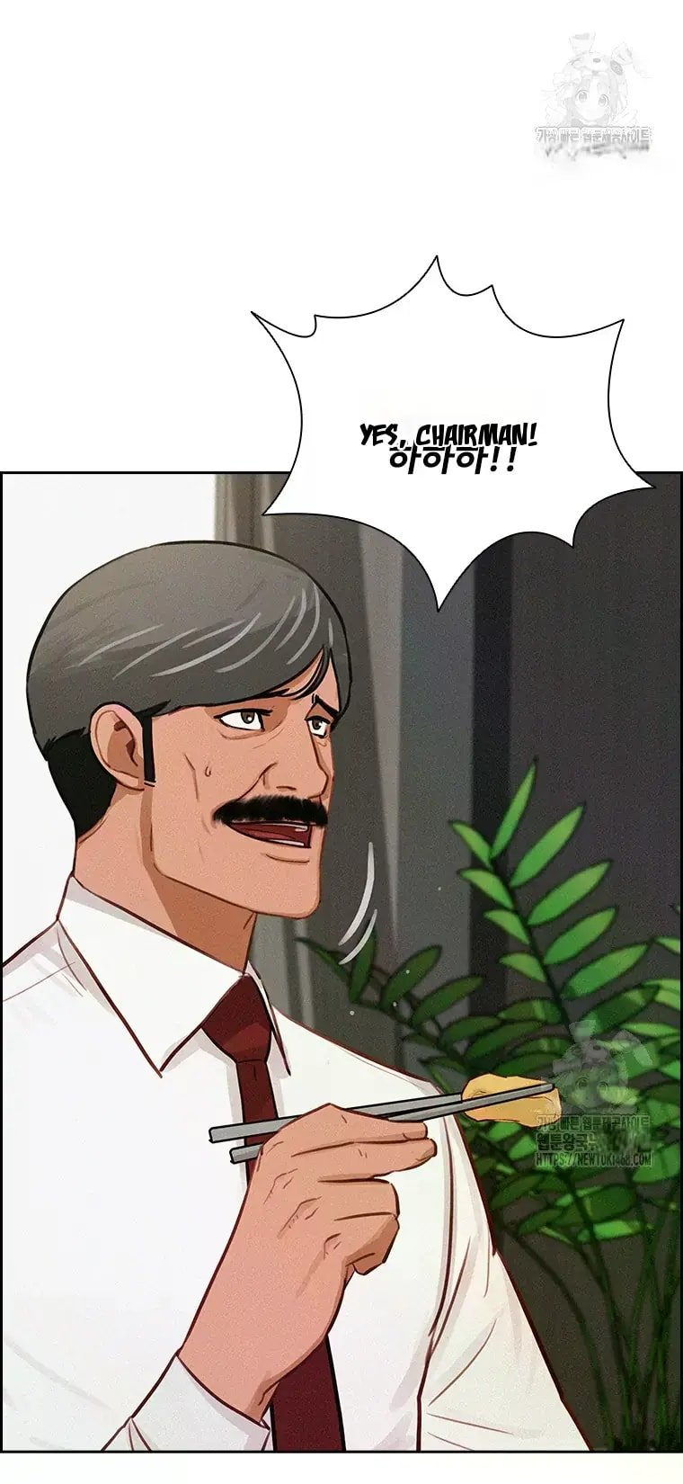 Lord of Money Chapter 229 - Page 20 in English