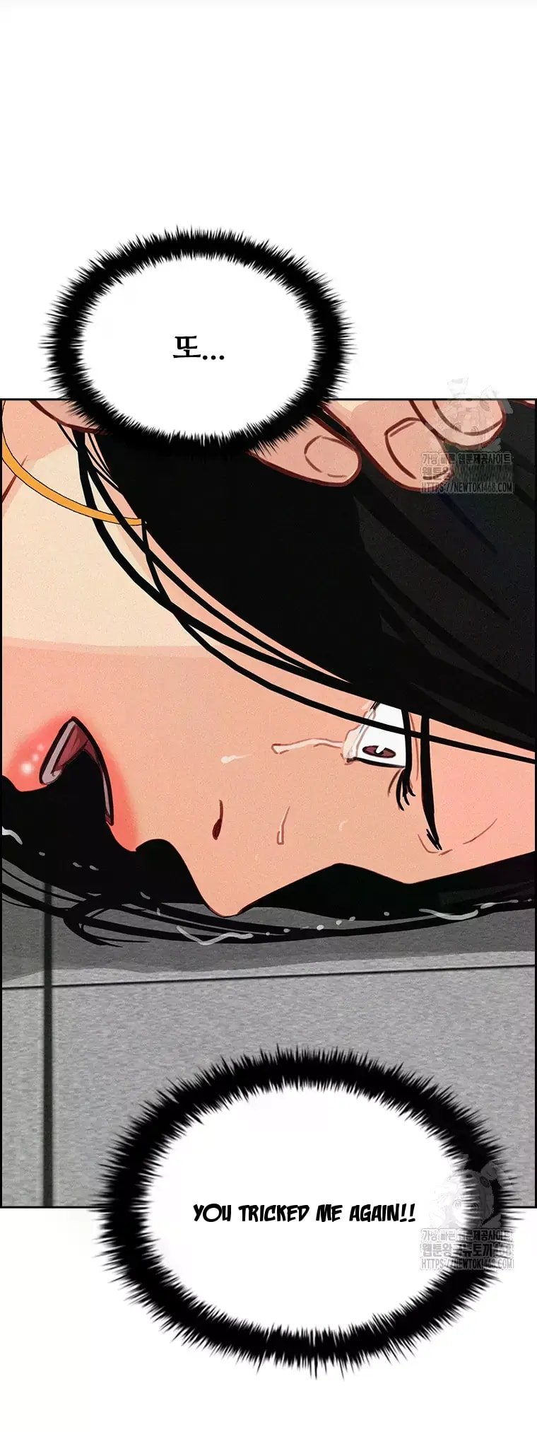 Lord of Money Chapter 229 - Page 72 in English