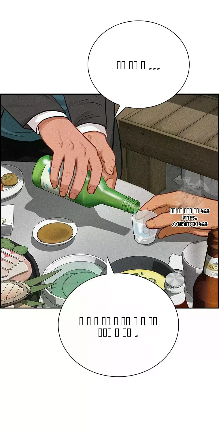 Lord of Money Chapter 230 - Page 62 in English