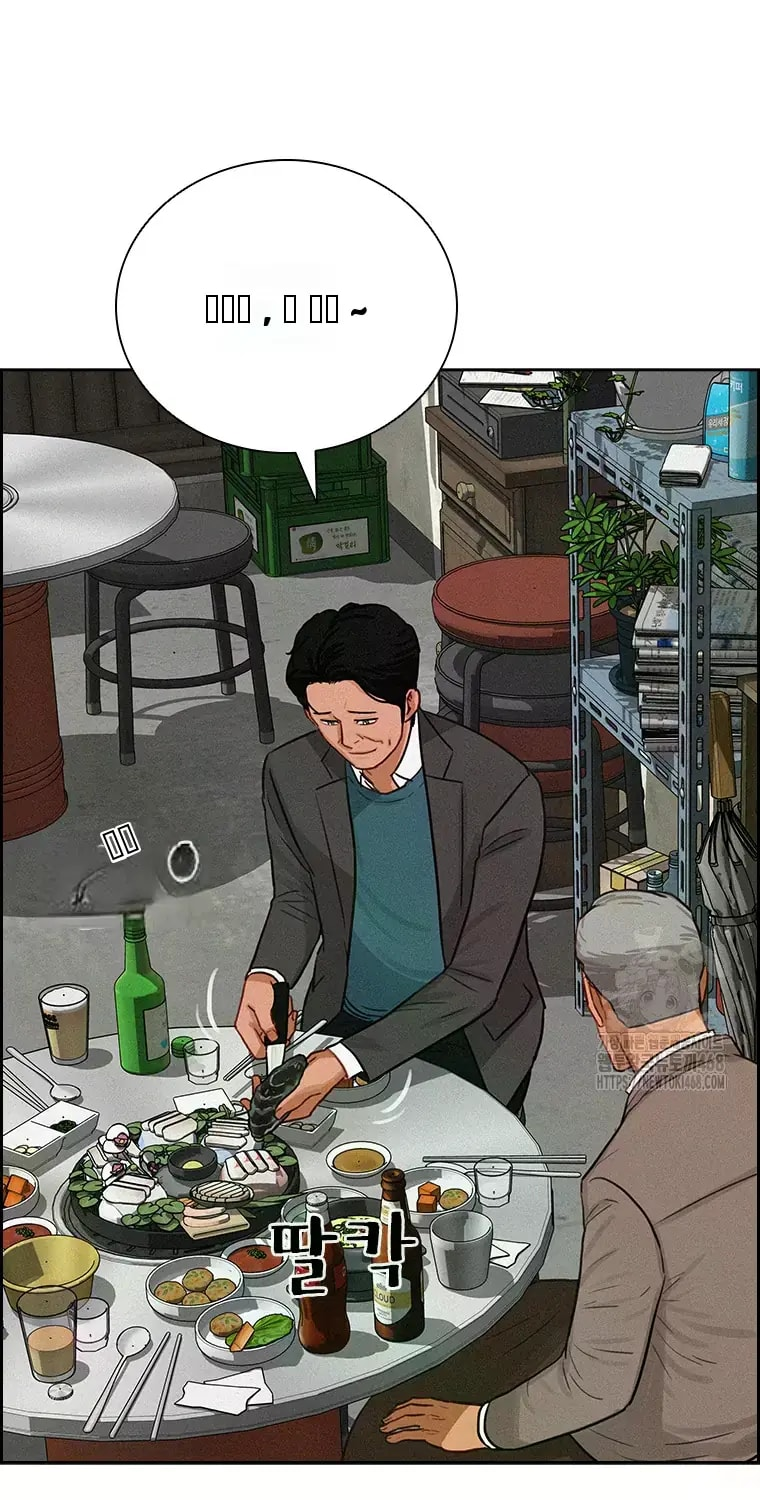 Lord of Money Chapter 230 - Page 65 in English