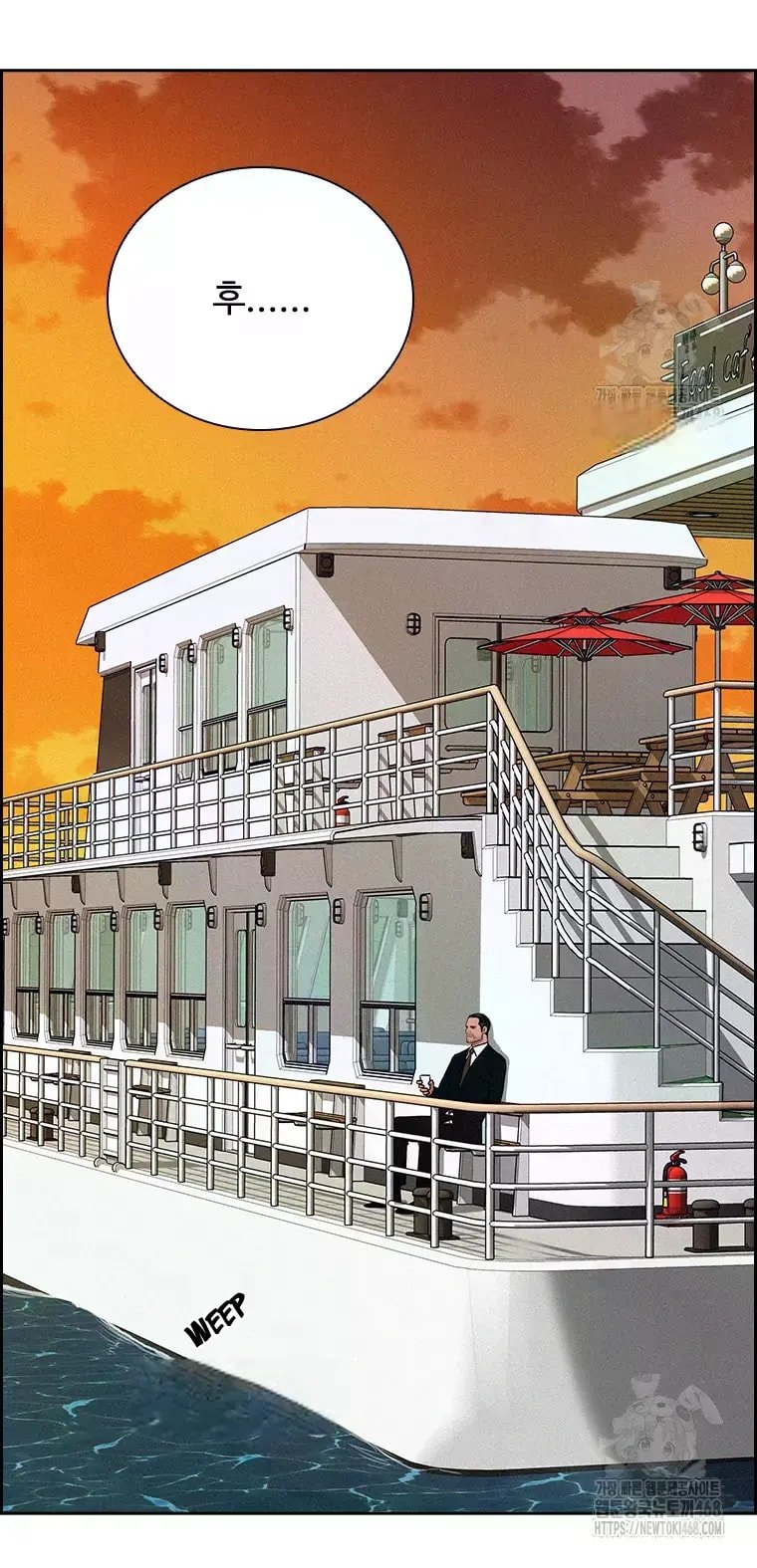 Lord of Money Chapter 231 - Page 56 in English