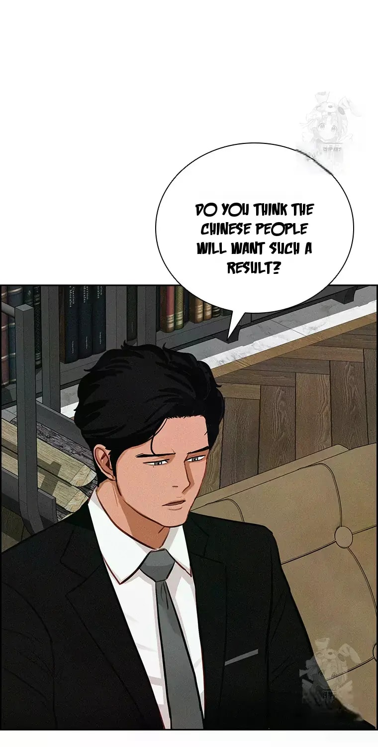 Lord of Money Chapter 232 - Page 11 in English