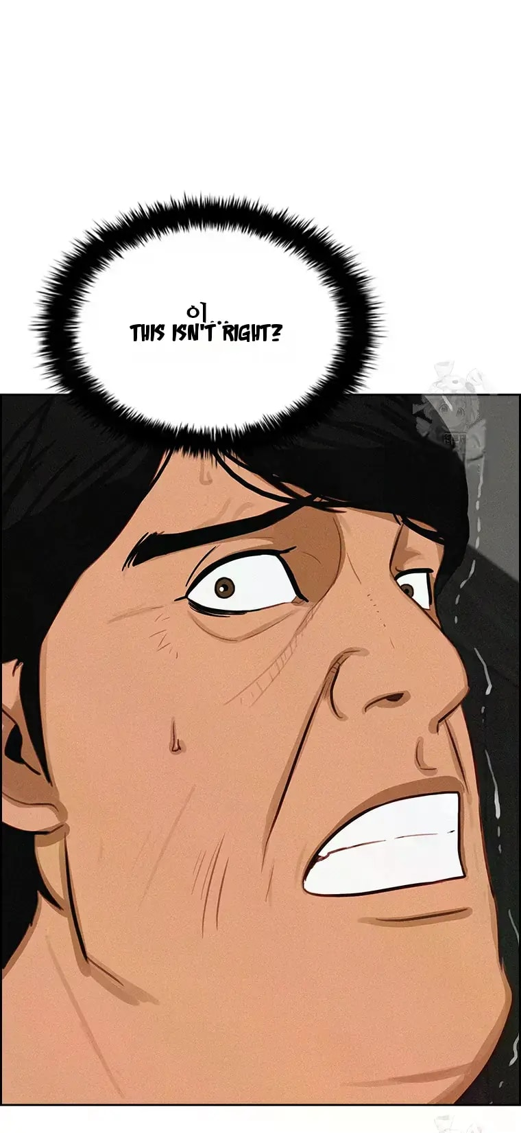 Lord of Money Chapter 233 - Page 15 in English