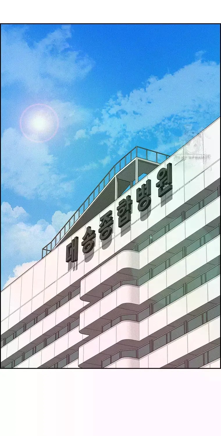 Lord of Money Chapter 233 - Page 42 in English