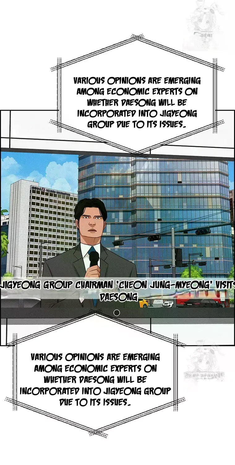 Lord of Money Chapter 233 - Page 44 in English