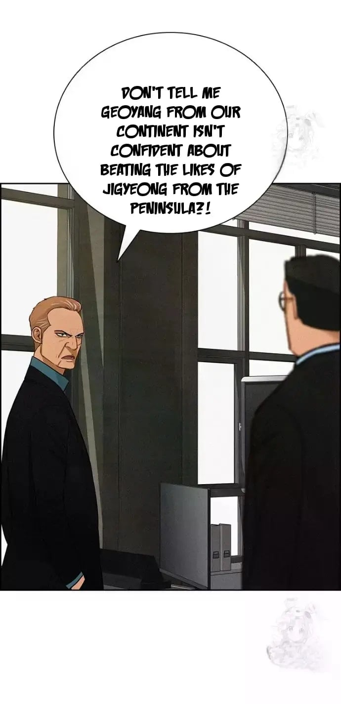 Lord of Money Chapter 236 - Page 20 in English