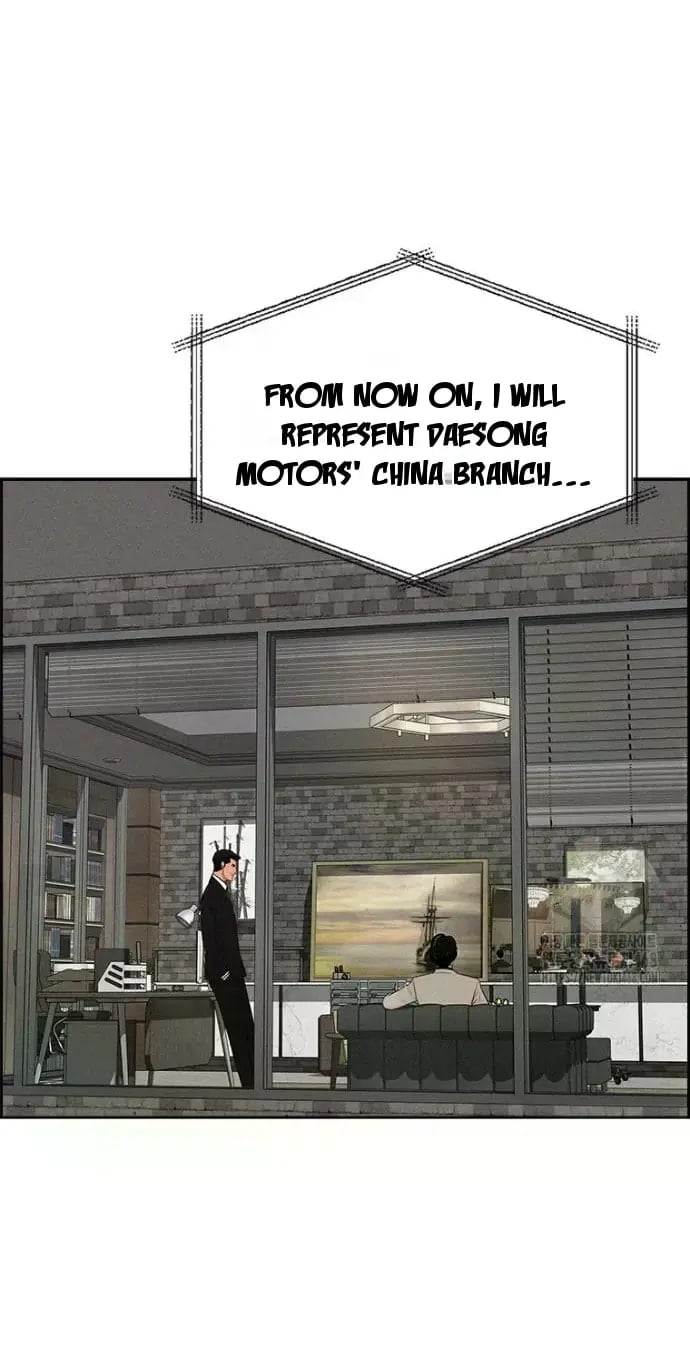 Lord of Money Chapter 236 - Page 25 in English