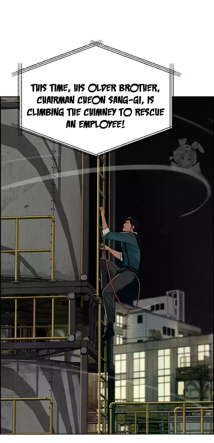 Lord of Money Chapter 246 - Page 75 in English