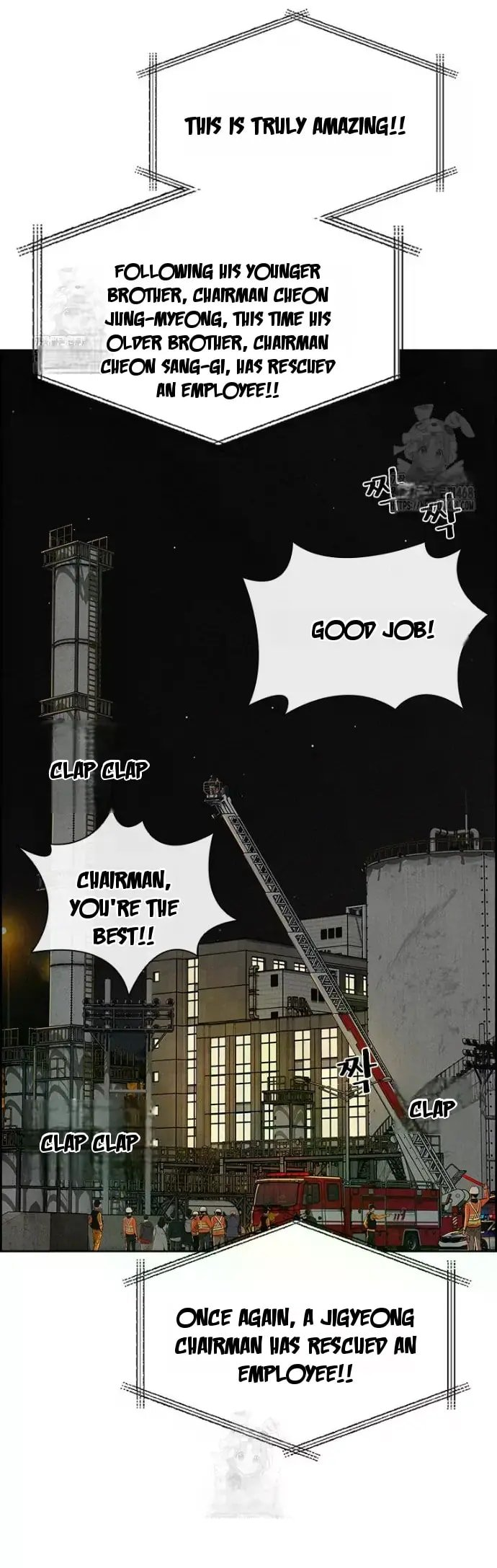Lord of Money Chapter 247 - Page 73 in English