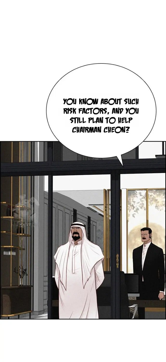 Lord of Money Chapter 248 - Page 14 in English