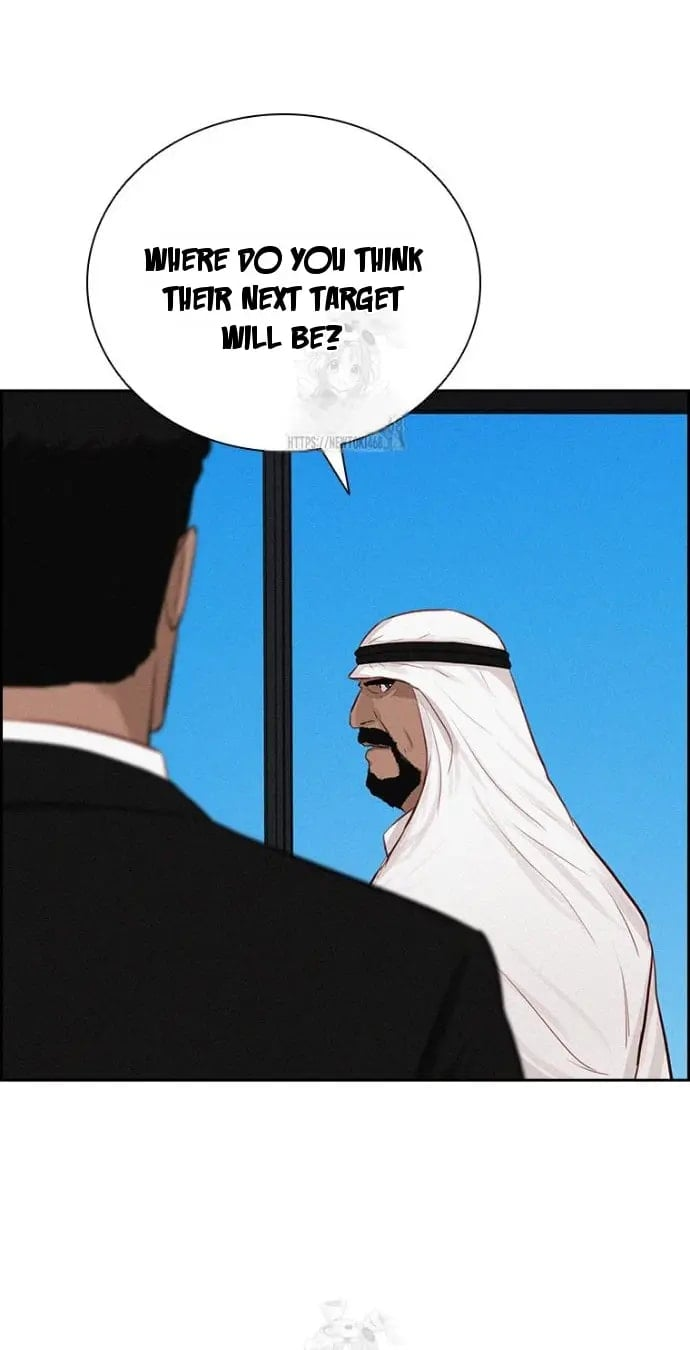 Lord of Money Chapter 248 - Page 15 in English