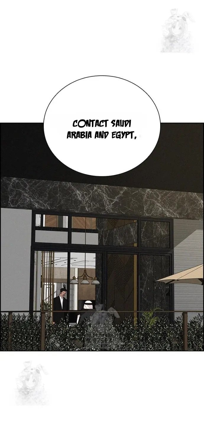 Lord of Money Chapter 248 - Page 3 in English