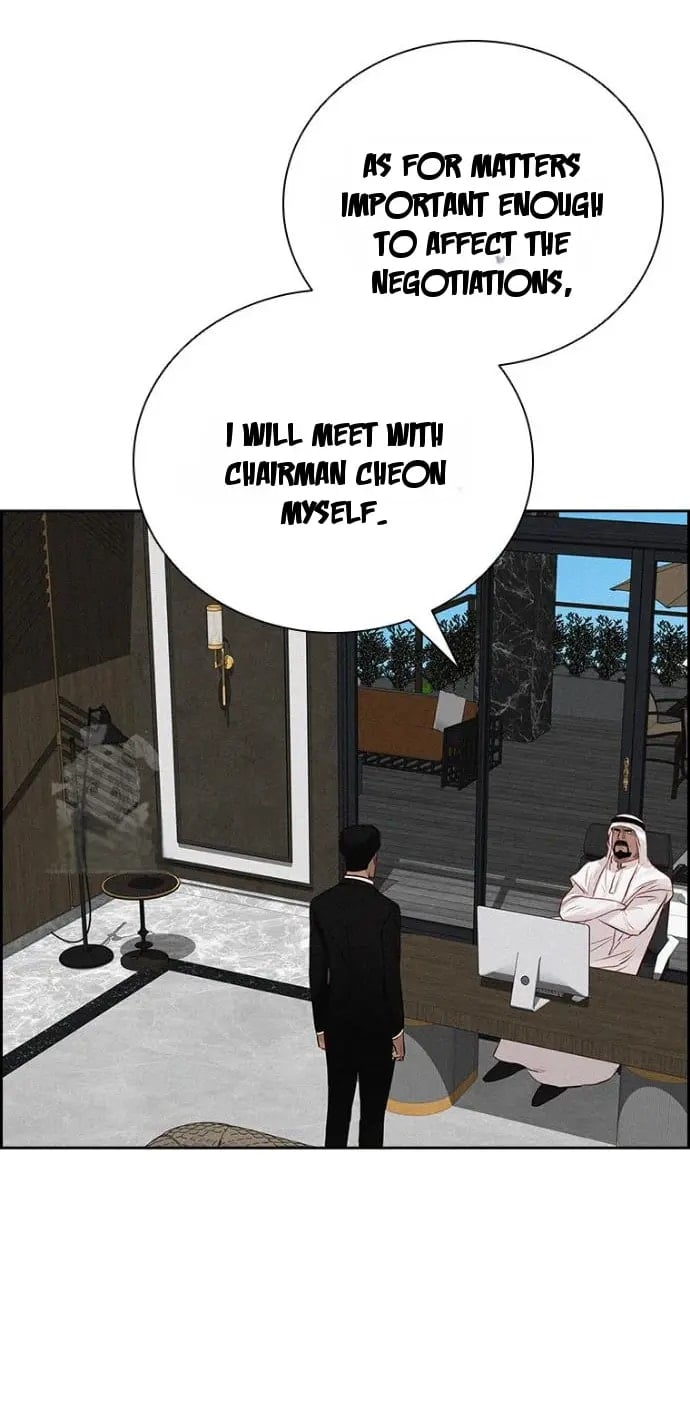 Lord of Money Chapter 248 - Page 7 in English