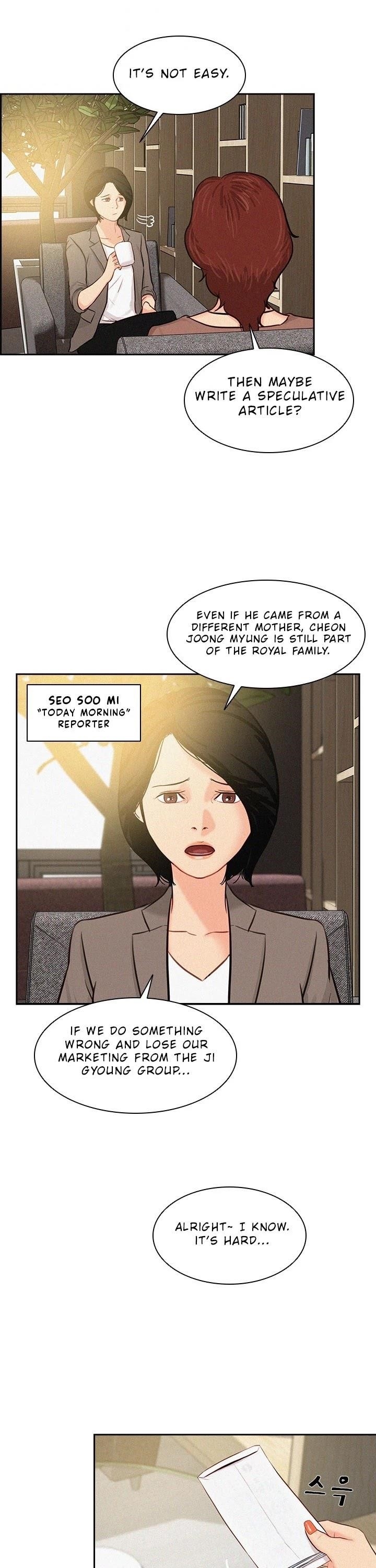 Lord of Money Chapter 25 - Page 33 in English