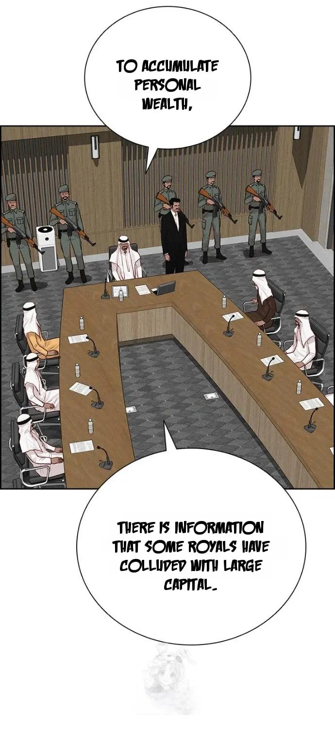 Lord of Money Chapter 252 - Page 15 in English