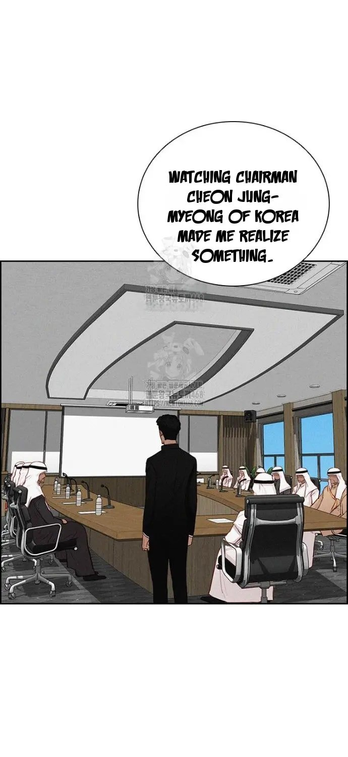 Lord of Money Chapter 252 - Page 21 in English