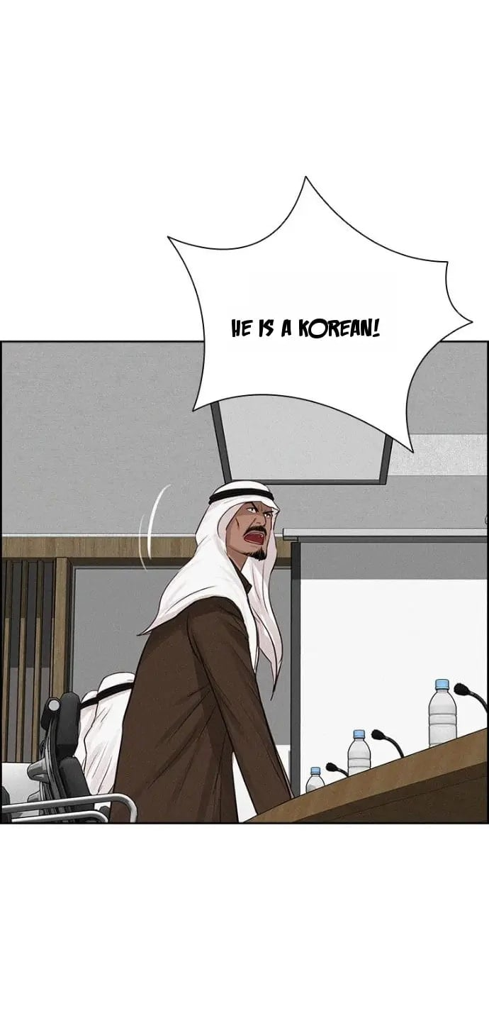 Lord of Money Chapter 252 - Page 23 in English
